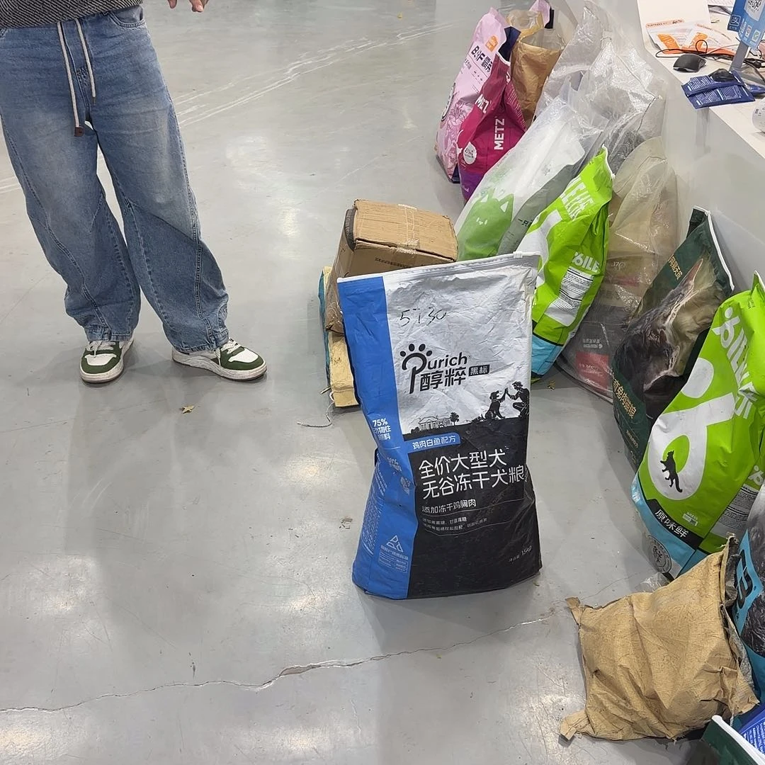 醇粹15kg破包不够秤