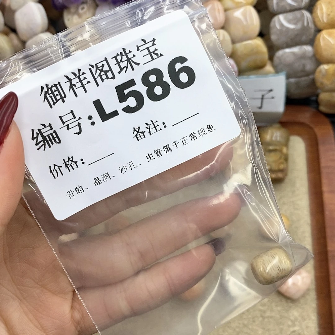 硅化珊瑚（珊瑚玉）L未镶嵌织*