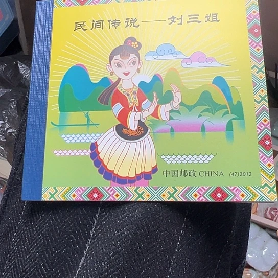 春***晓杂色豆（科檀/科特迪瓦檀木）