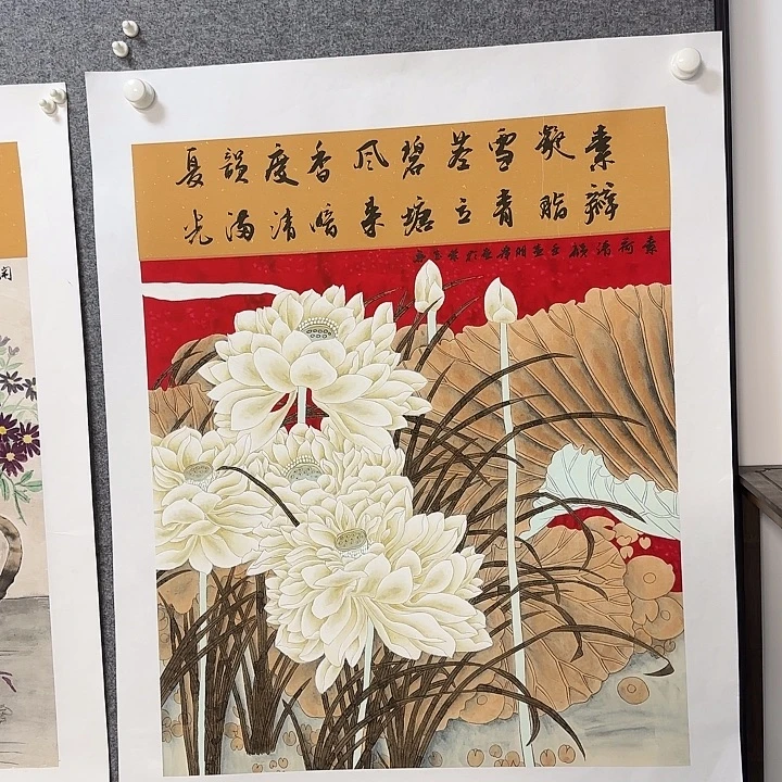 国画国画更好更好