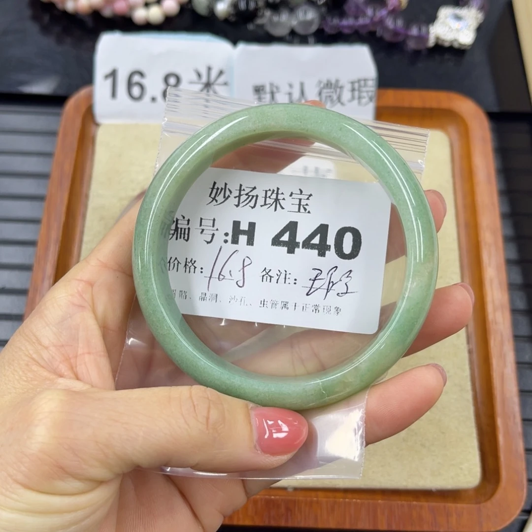 硅化珊瑚（珊瑚玉）未镶嵌默认微瑕德****店