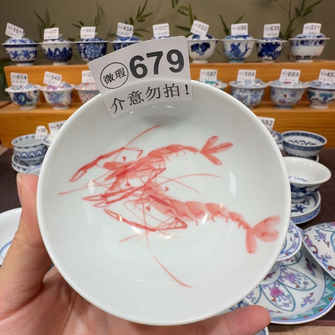 微瑕景德镇陶瓷杯子