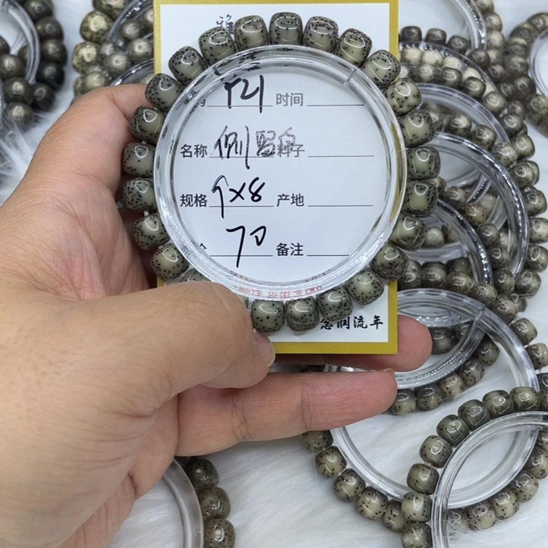 代***子手串星月菩提Y21侧留白9