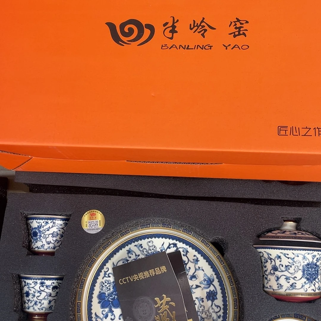 景德镇陶瓷博物有限公司