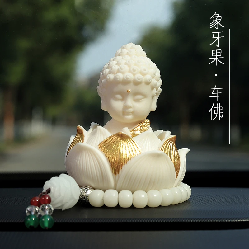 2026新款车载高级感莲花观音弥勒佛像汽车中控台装饰车内饰品摆件