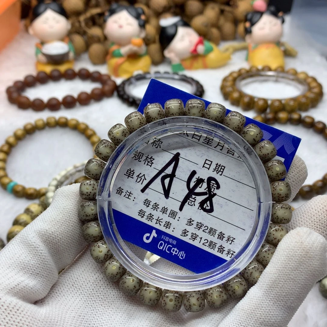 星月菩提吊坠1226598888000