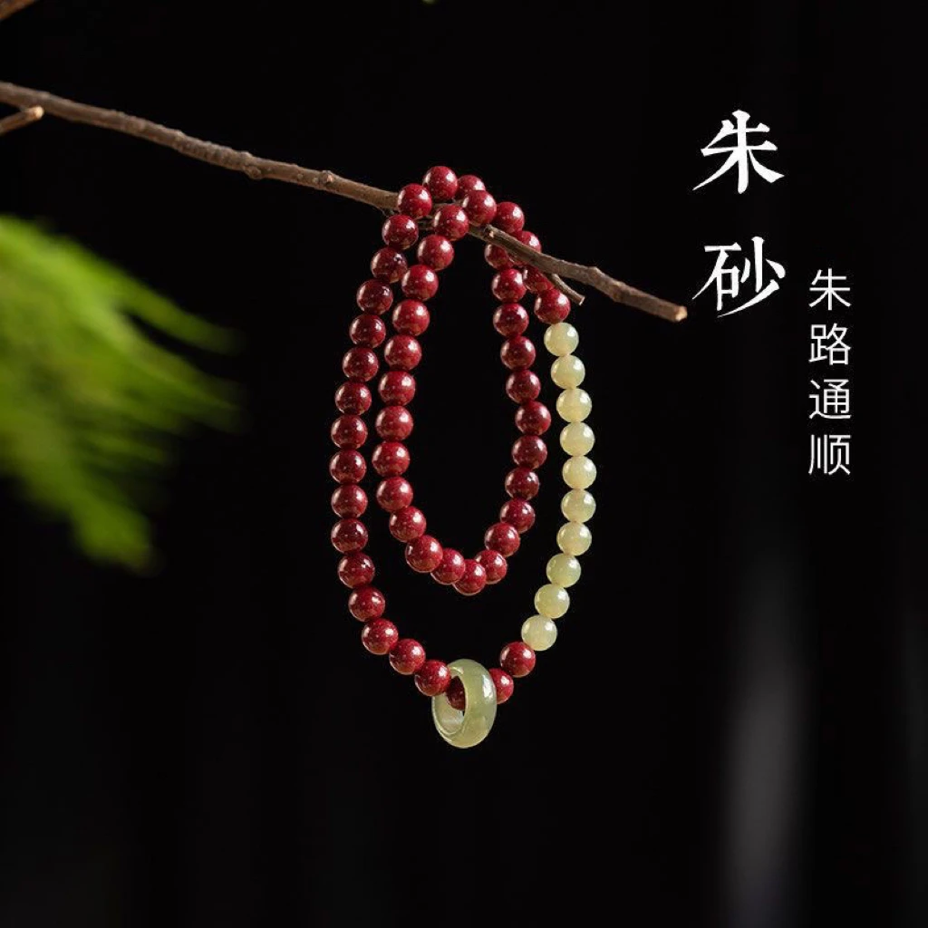鸿庆祥 【正品朱砂】双圈手串古韵风格高含量紫金砂国风跑环款