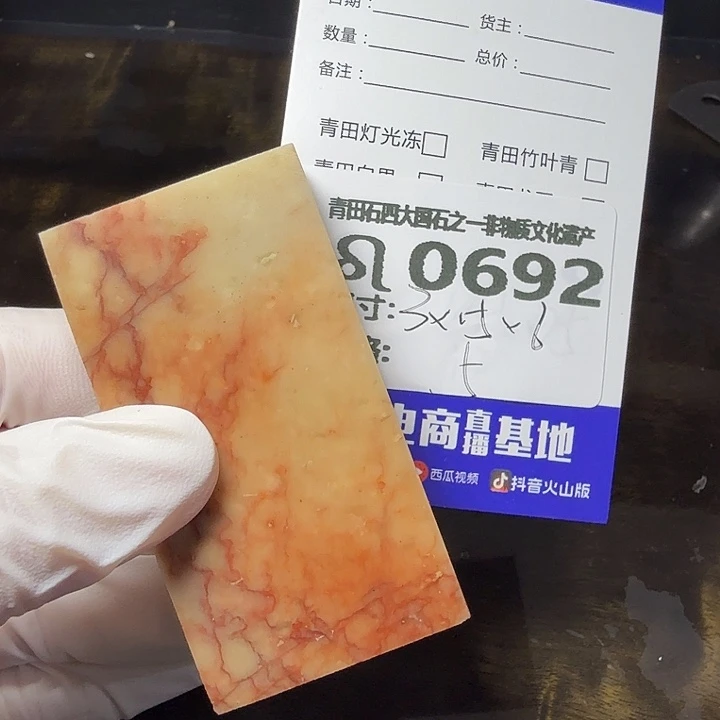 青田石6.27青田石雕厂家直销