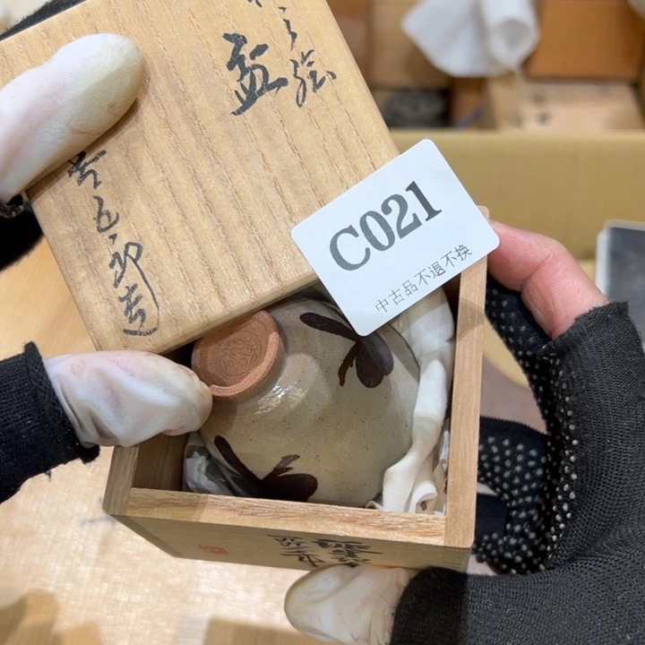 瓷器周边默认瑕疵1浩**