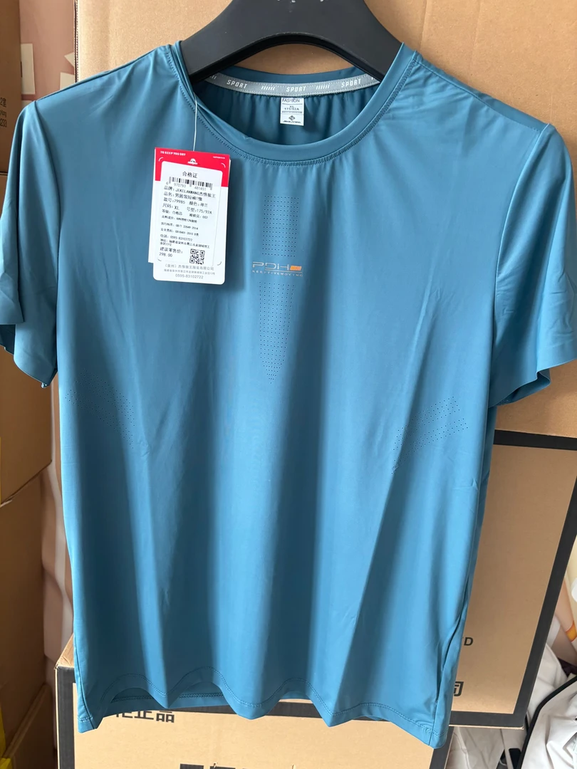 【牌牌撤柜】夏季男生锦纶氨纶速干冰丝运动短袖