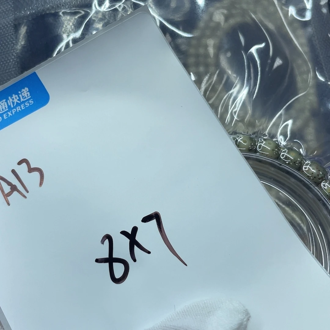 星月菩提手串A13 星月菩提