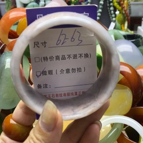 未镶嵌手镯石英质玉