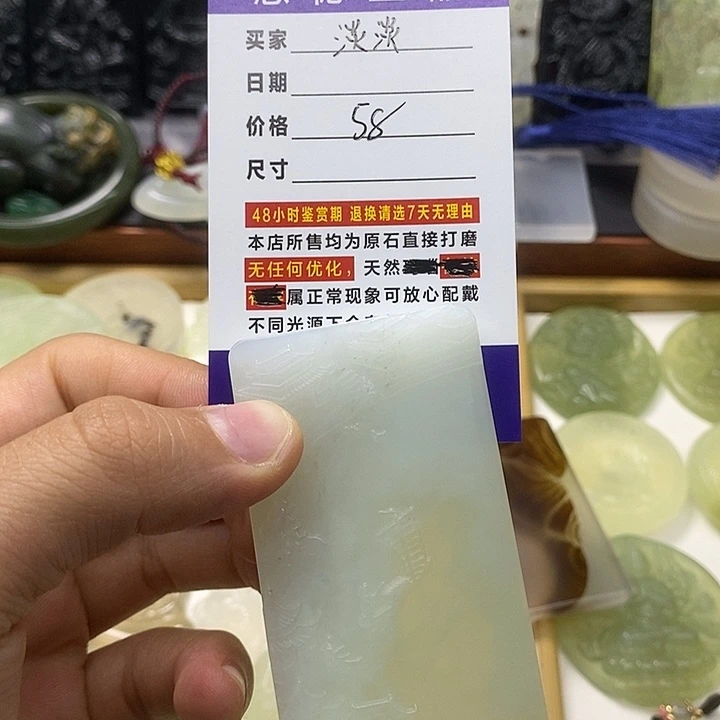 蛇纹石玉合金颈饰淡**…