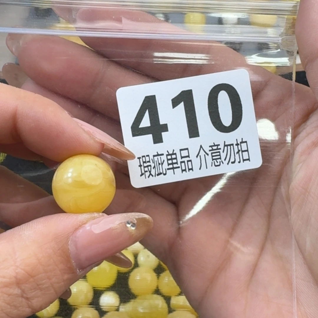 琥珀裸石未镶嵌琥珀蜜蜡未镶嵌微瑕疵16.9