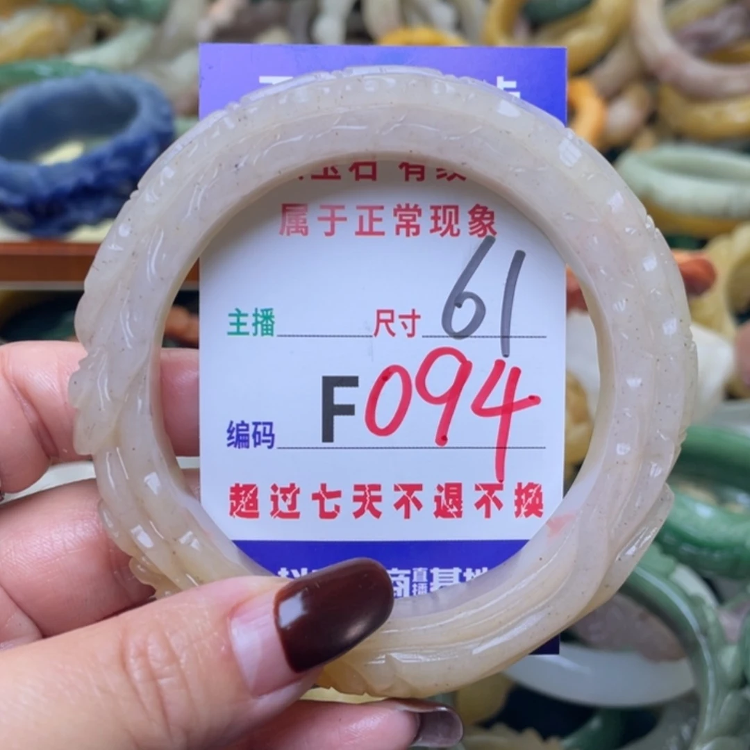 【闪购商品】未镶嵌手镯（圆镯）石英质玉