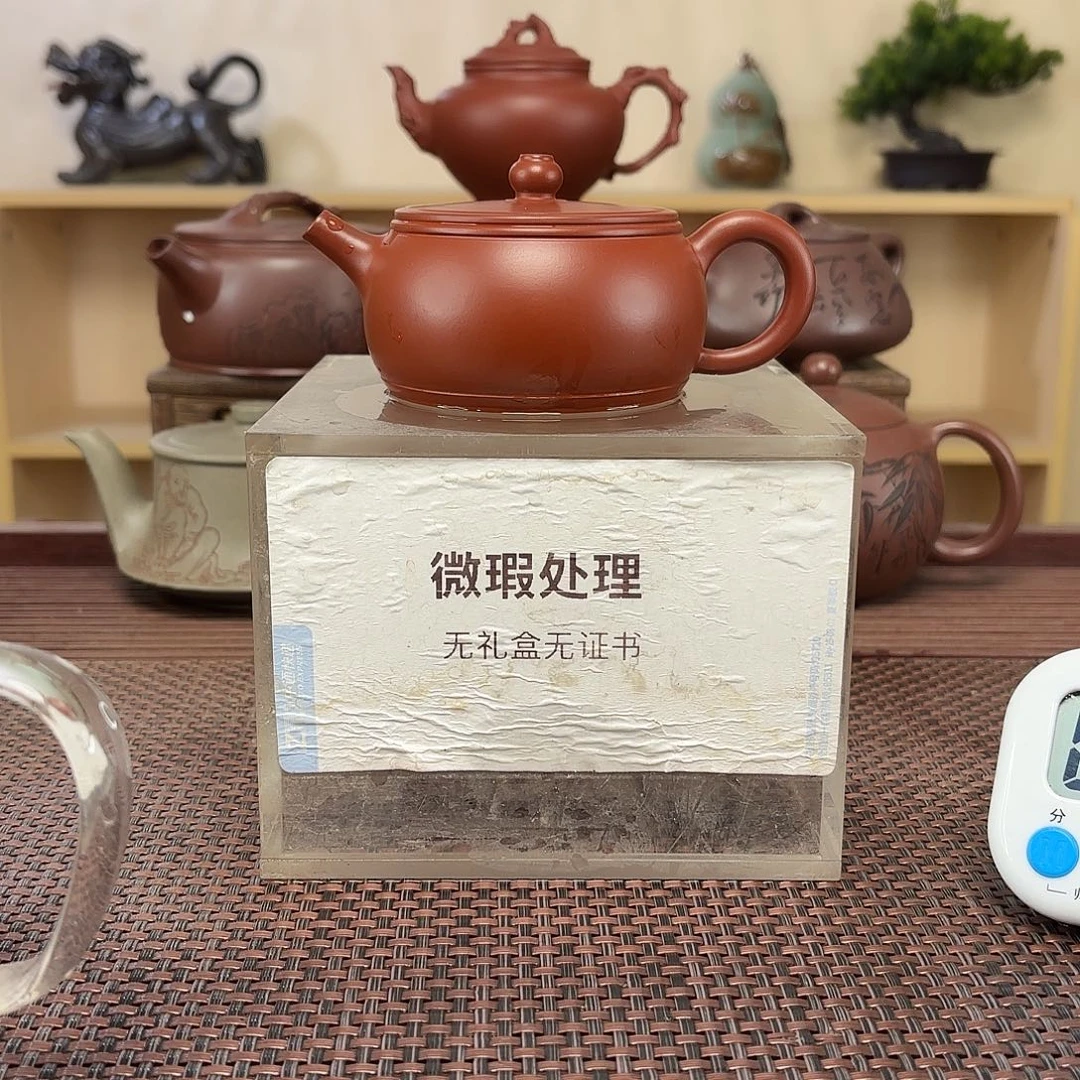 ****岫紫砂茶壶微瑕处理