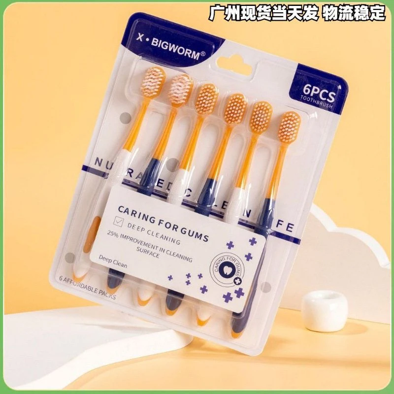 牙缝刷三面新店福利山姆产品同款牙刷6支装内搭软毛刷头成人口腔