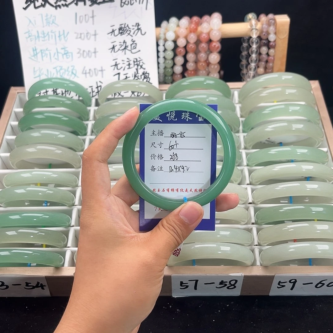 未镶嵌手镯石英质玉y*