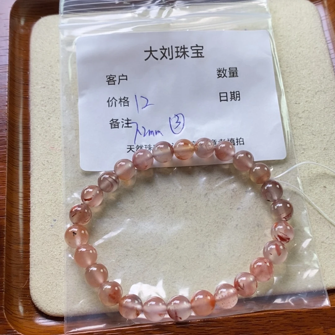 南红玛瑙未镶嵌手链
