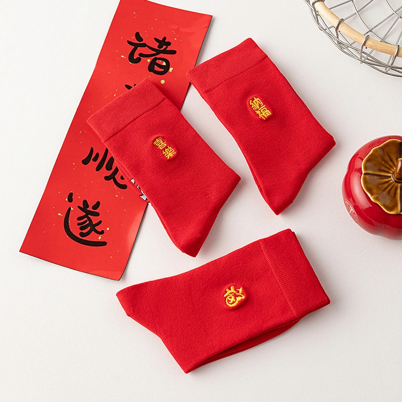 特！5双一组！抗菌抗起球！红色棉袜子女士新年袜  H4876 E374