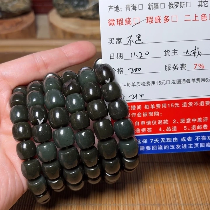 和田玉未镶嵌挂件随机发货取其一