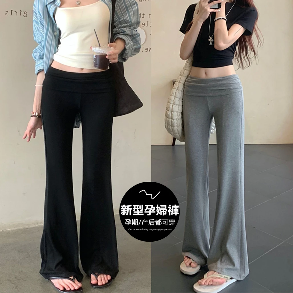【常规/加长】螺纹棉孕妇微喇裤夏季薄款外穿高腰瑜伽裤孕妇拖地裤