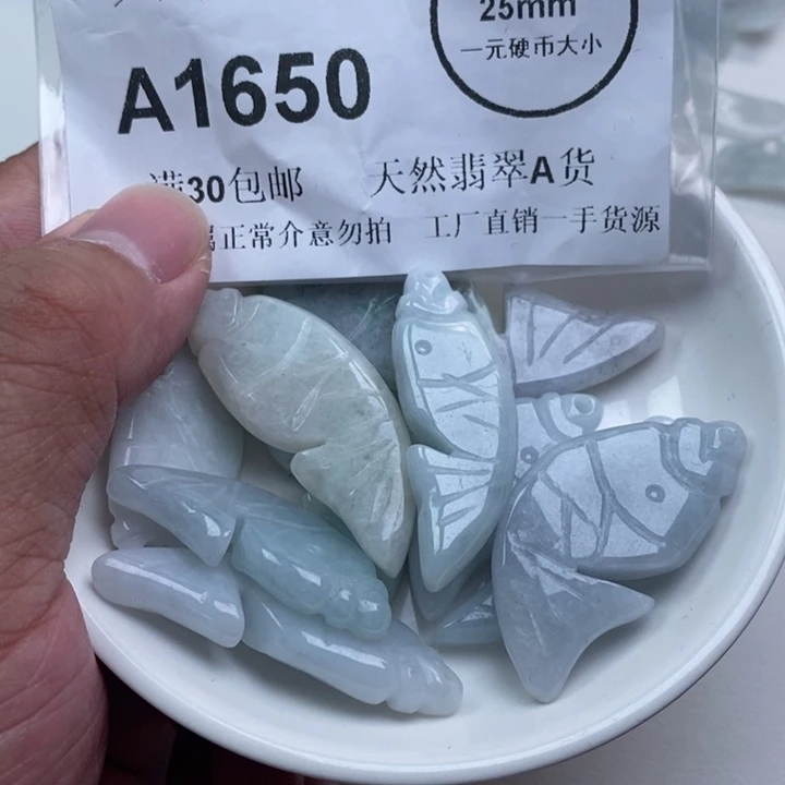 翡翠未镶嵌颈饰yy