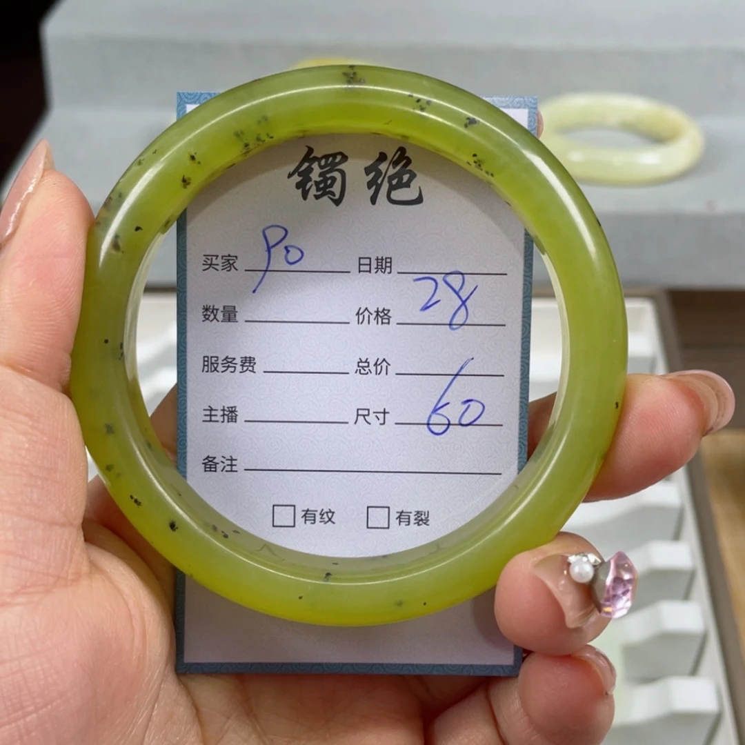 【闪购商品】蛇纹石玉手镯未镶嵌