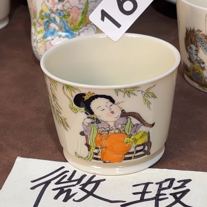 微瑕。         小雅。        164