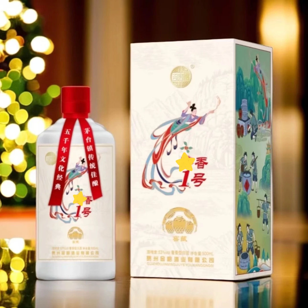 吉家宴酱酱香型窖藏酱香型53度纯粮酿造白酒500ml*6瓶装53%Vol