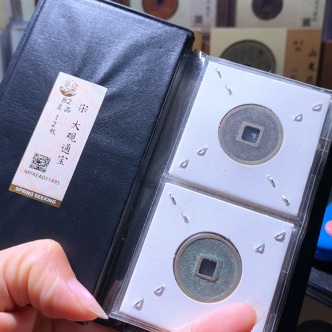 福***物铜58 发财发财发财发财