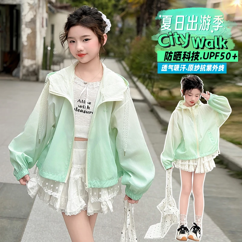 夏季防晒服外套2025新款儿童轻薄透气防紫外线中儿童防晒衣冰丝