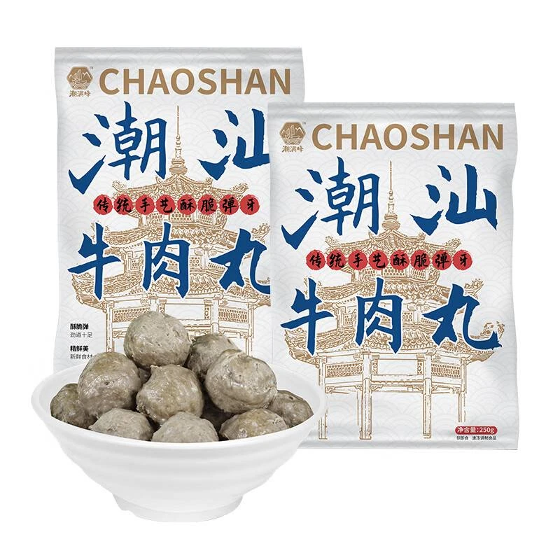 潮汕牛肉丸牛筋丸火锅烧烤食材中秋家宴美食