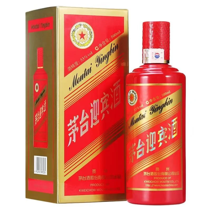 茅台迎宾酒【逍遥专属】红迎宾（2.0版） 酱香型白酒单瓶装53度500ml