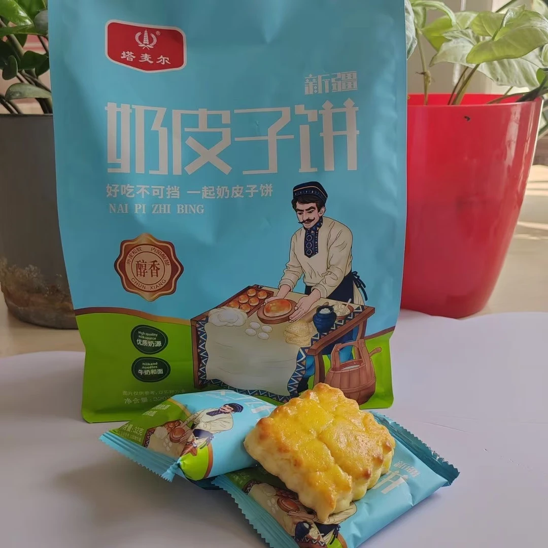 新疆特产酸奶饼奶皮子饼独立包装夹心零食下午茶点心