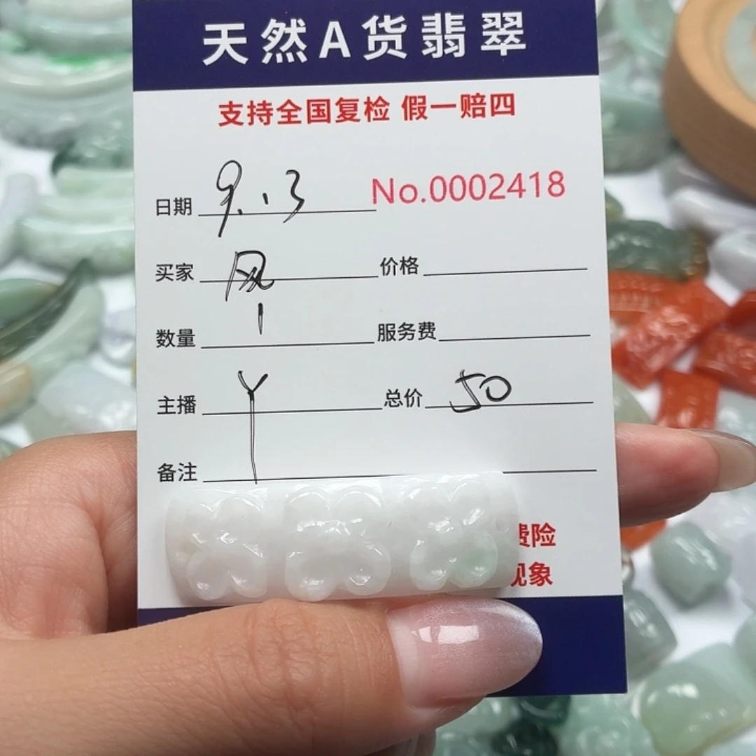 风***丽颈饰未镶嵌翡翠111111