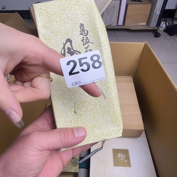 鼎***制诚意古瓷杂货铺 炸