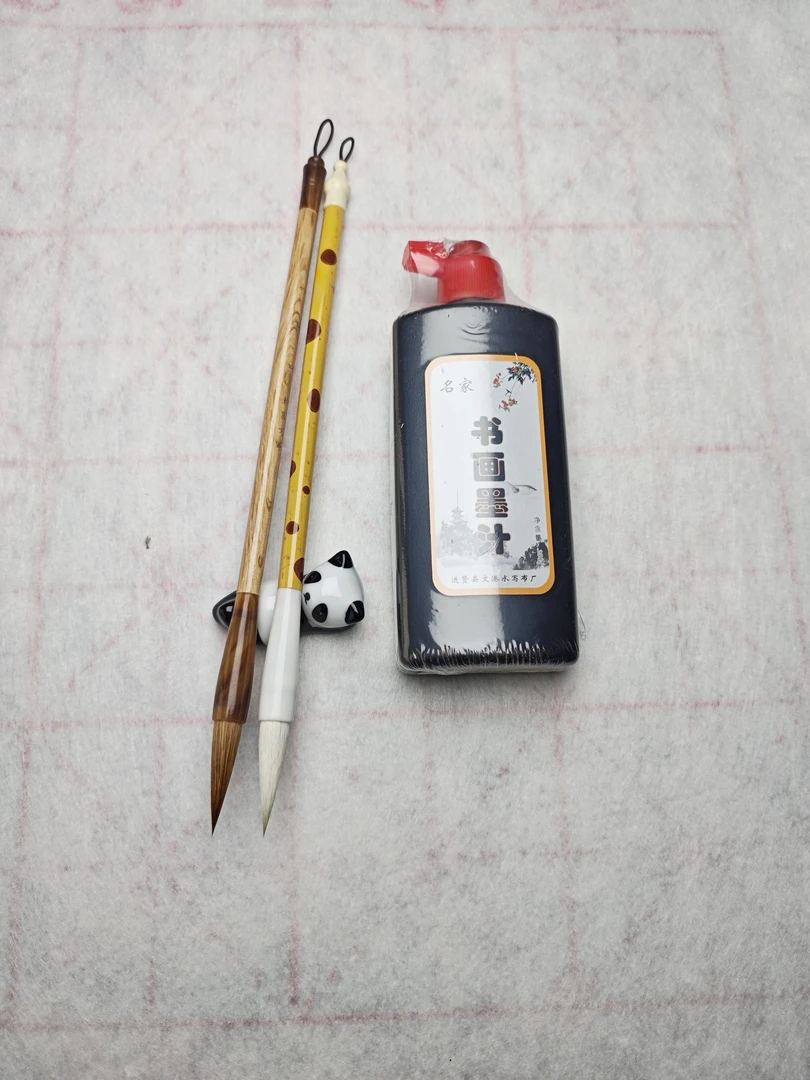 初学者练习毛笔  狼毫兼毫毛笔楷书行书隶书篆书国画山水