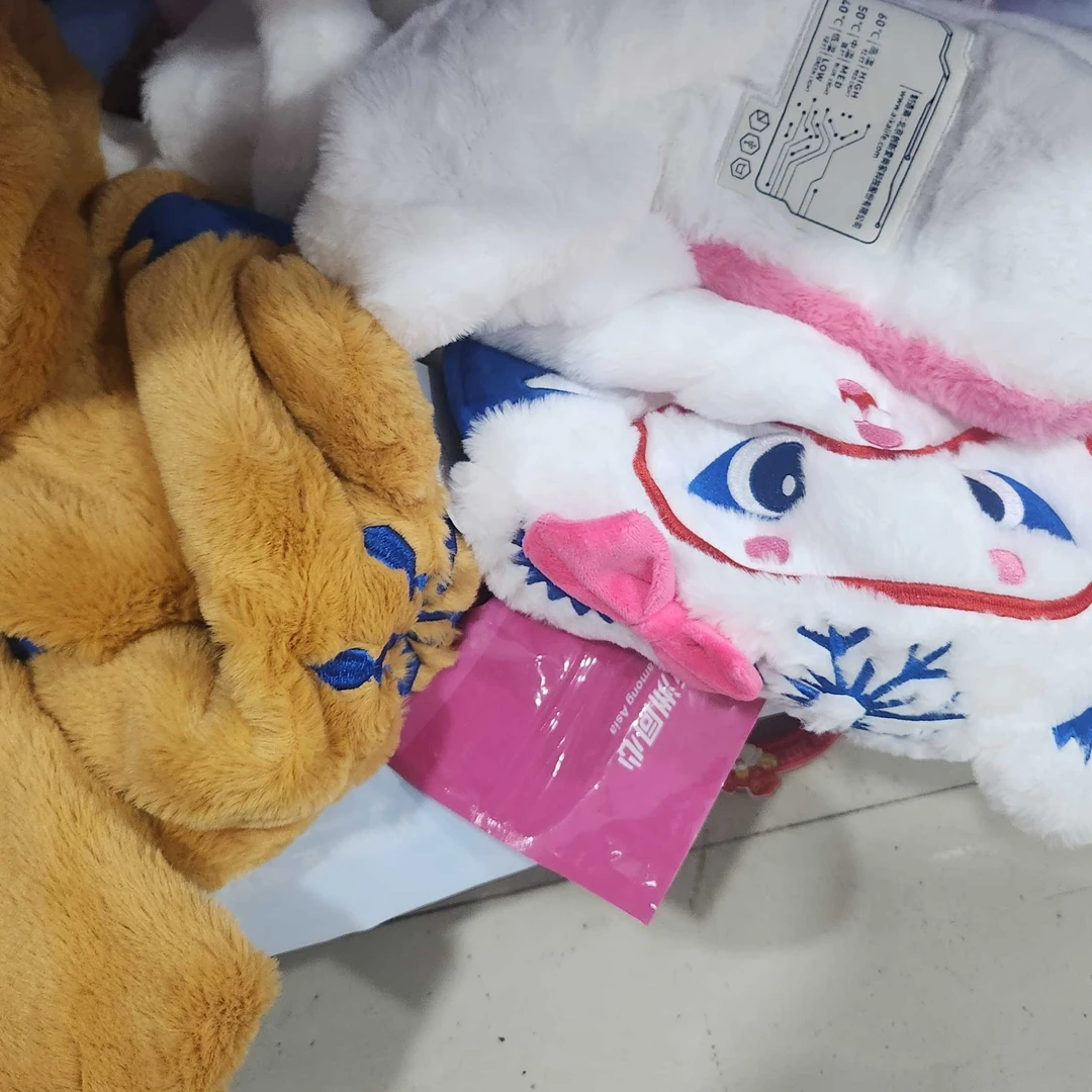 滨滨妮妮吉祥物石墨烯