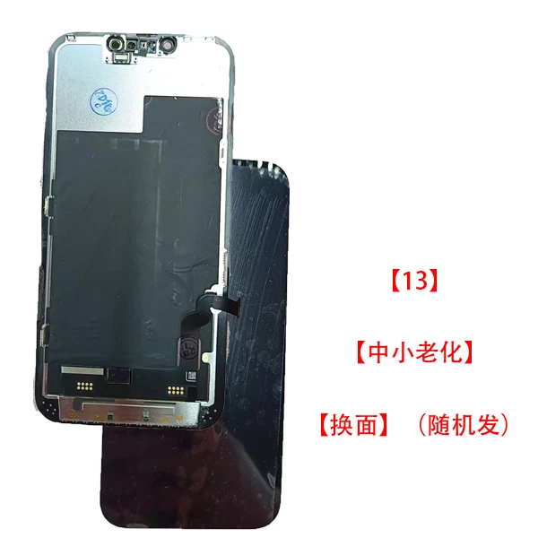 【13】【中小老化】【后压小花】（随机发）