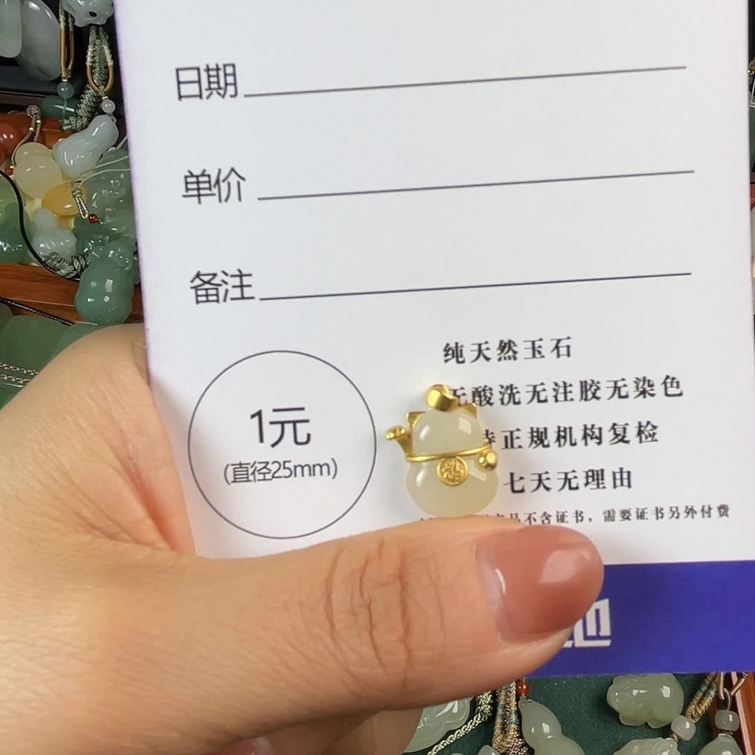 ****～和田玉未镶嵌颈饰