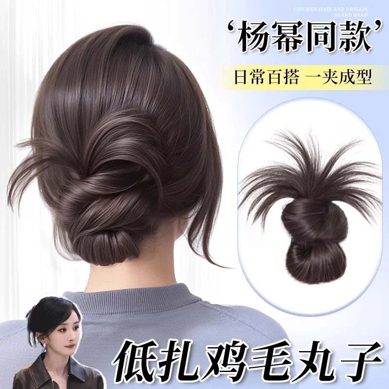 鸡毛丸子头假发抓夹花苞头增发蓬松毽子头盘发神器仿真发假发发圈