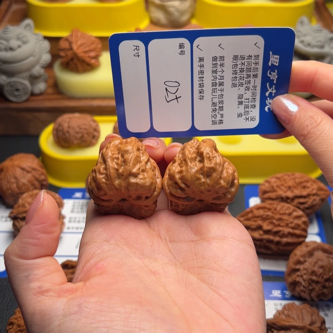 文玩核桃吊坠025蛤蟆头35尺