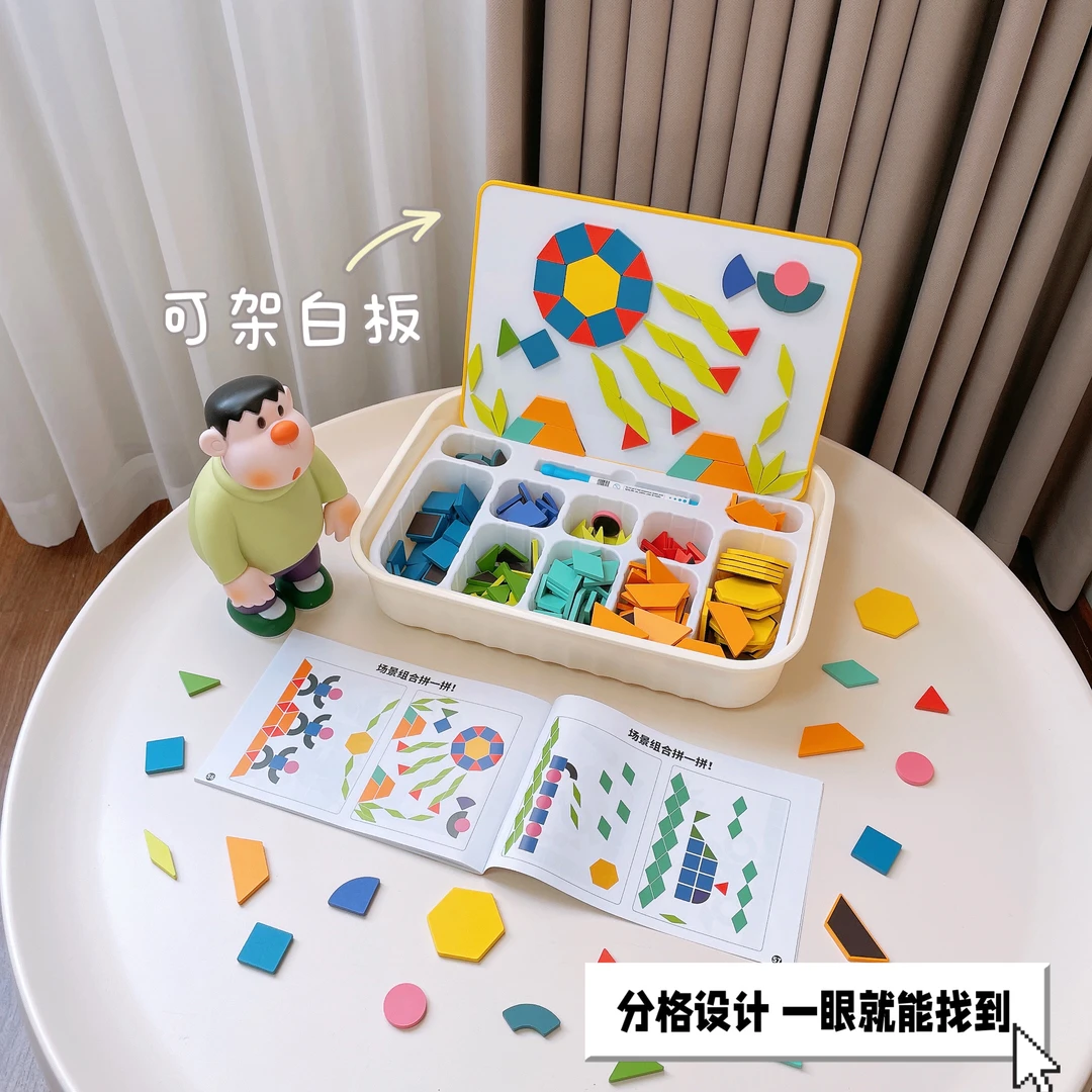 磁力几何七巧板积木学校同款教具小学生智力拼图儿童早教益智玩具