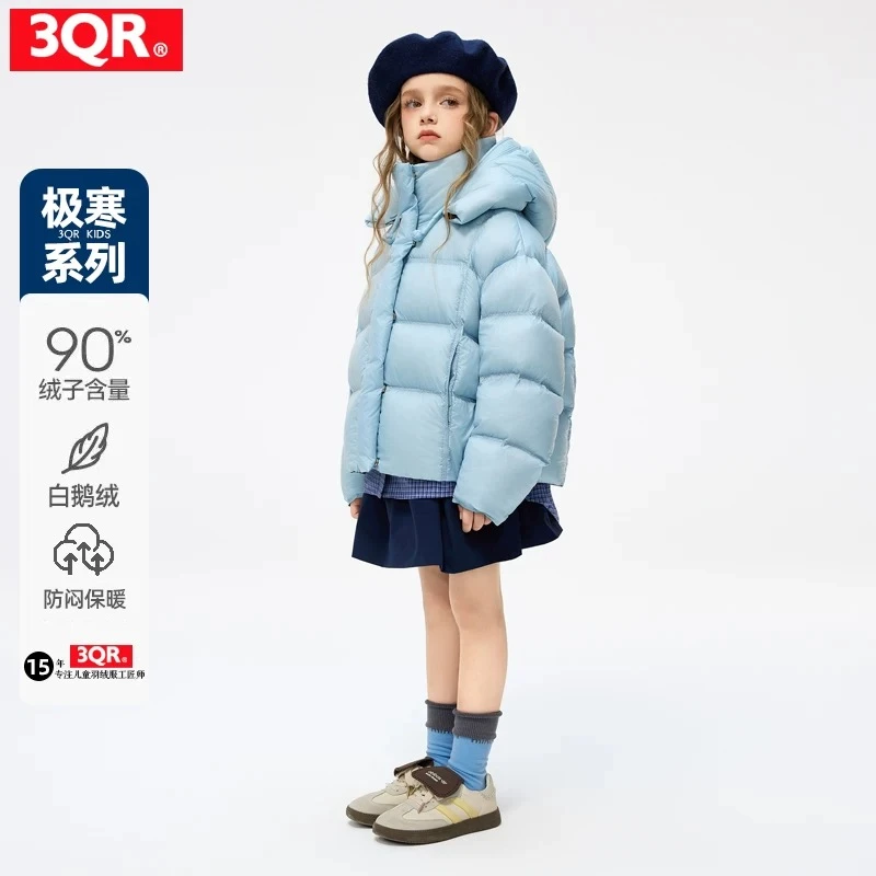 超好看女童鹅绒羽绒服短款2024新款加厚保暖童装时尚洋气儿童外套