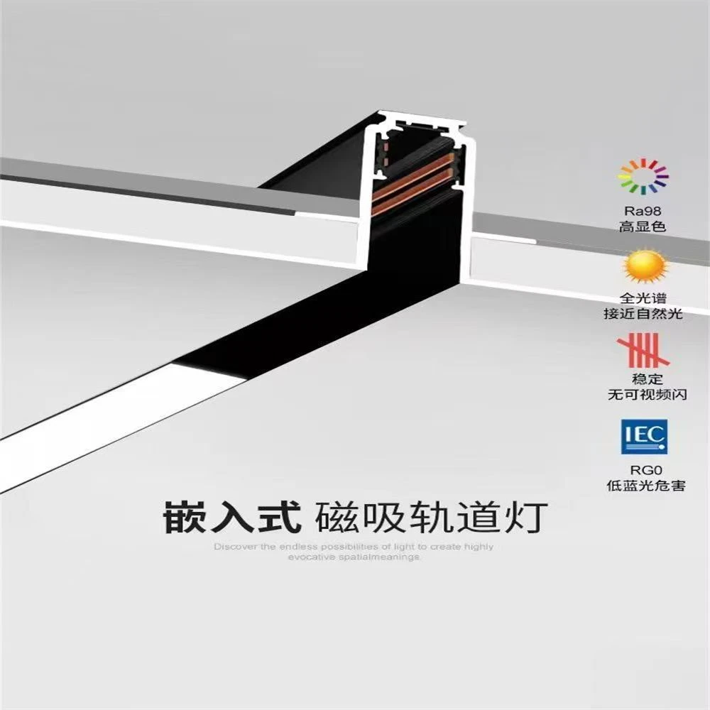 磁吸轨道灯套餐嵌入式预埋款防开裂98显照明灯
