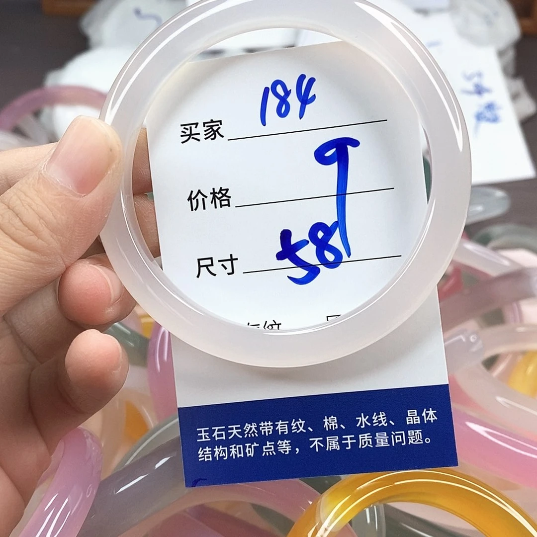 玛瑙/玉髓手镯未镶嵌184