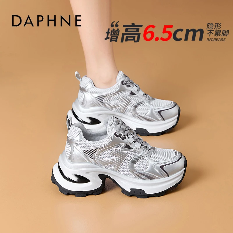 达芙妮时尚厚底老爹鞋女2025夏季新款显脚小网面透气拼色休闲鞋S