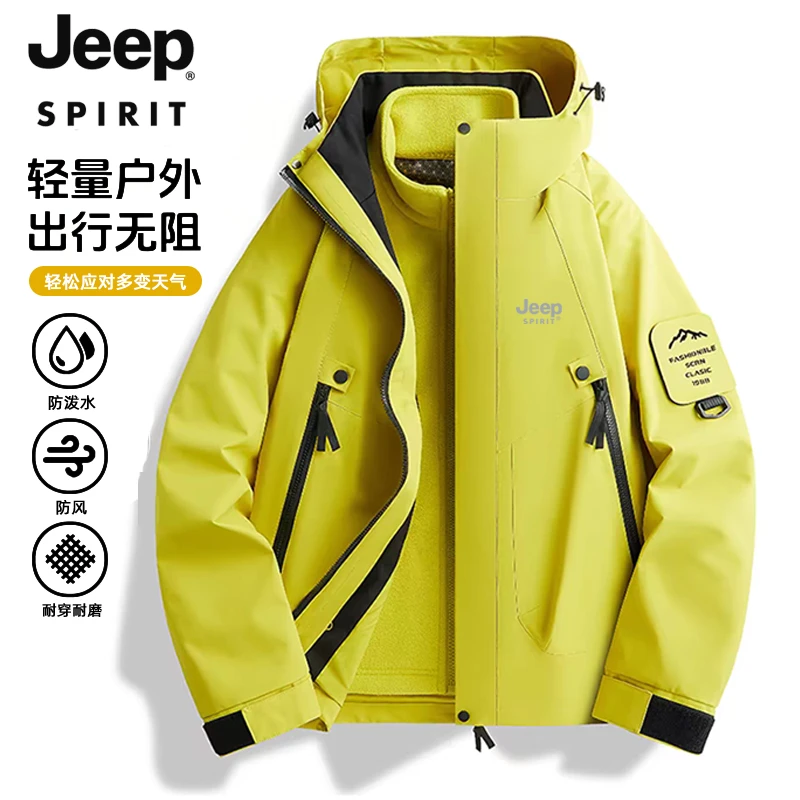 JEEP吉普户外三合一冲锋衣男女2025秋冬新款保暖可拆卸登山外套潮