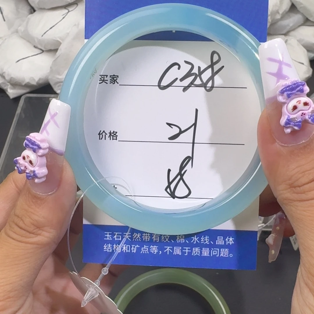 羽***玛瑙/玉髓手镯未镶嵌